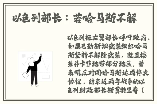 茄子丝瓜秋葵榴莲