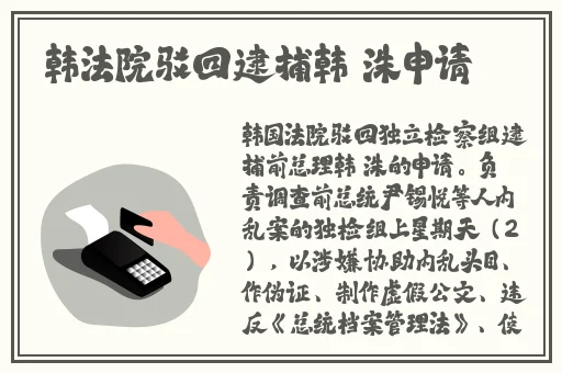 热点事件,今日黑料